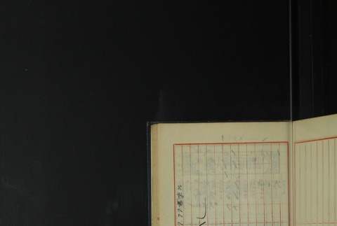 Page 457 (ddr-densho-255-4-master-562c748dd4)