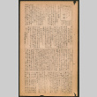 Lordsburg Times number 206 (ddr-densho-536-205)