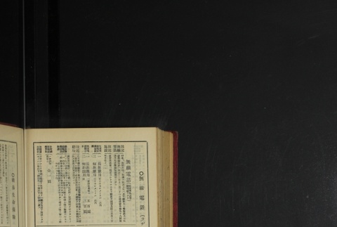 Page 504 (ddr-densho-255-3-master-e97978e685)