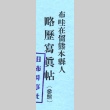 Loose clipping (ddr-njpa-4-1933)