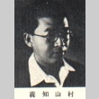 Tomoyoshi Murayama (ddr-njpa-4-1143)