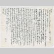 Letter in Japanese (ddr-densho-501-268)