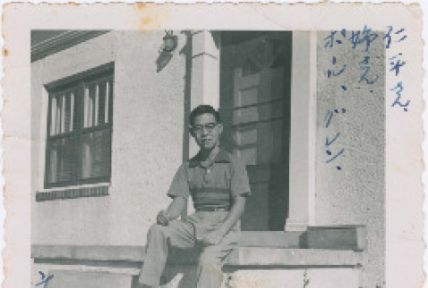 Lawrence Miwa poses on porch (ddr-densho-437-1)
