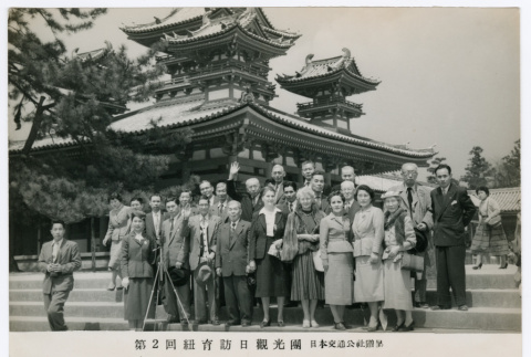 Mitsuye Yabe and Tour Group Pose in Front of Heian Shrine (ddr-ohs-1-123)