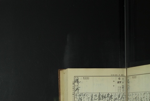 Page 197 (ddr-densho-255-11-master-28d3c52f70)