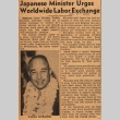 Newspaper clipping regarding Tadao Kuraishi (ddr-njpa-4-332)