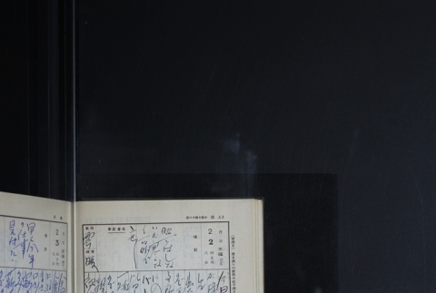 Page 48 (ddr-densho-255-10-master-e0b757009b)