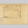 Envelope of Chiyomi Furukawa (ddr-njpa-5-638)
