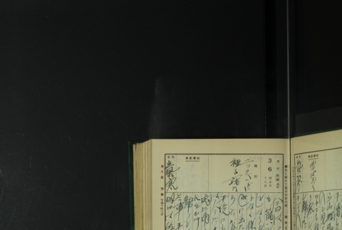Page 81 (ddr-densho-255-8-master-831bcbf8bb)