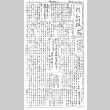 Rohwer Jiho Vol. VII No. 21 (September 12, 1945) (ddr-densho-143-310)