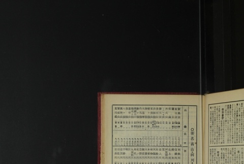 Page 453 (ddr-densho-255-3-master-c2ecbbbf83)