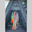 Tsurus on monument in Nagasaki Peace Park (ddr-densho-426-545)