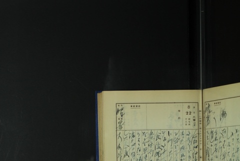 Page 255 (ddr-densho-255-6-master-3658ae0112)