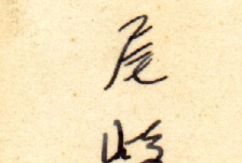 Back (ddr-njpa-4-1230-master-c6c1c4e32a)