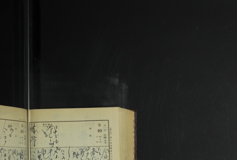 Page 276 (ddr-densho-255-9-master-e2ac42ce05)