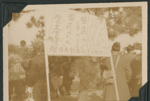 Demonstration against Yoshida government (ddr-densho-397-241)