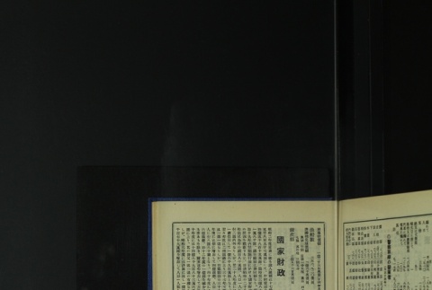 Page 463 (ddr-densho-255-6-master-9a2458a9c8)