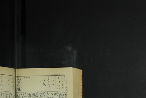 Page 334 (ddr-densho-255-9-master-1fb5087d63)