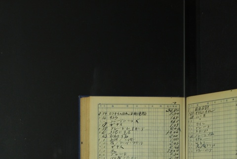 Page 405 (ddr-densho-255-5-master-17428dc4cf)