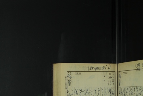 Page 295 (ddr-densho-255-9-master-6c6358e265)