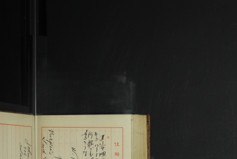 Page 436 (ddr-densho-255-11-master-ef44729367)