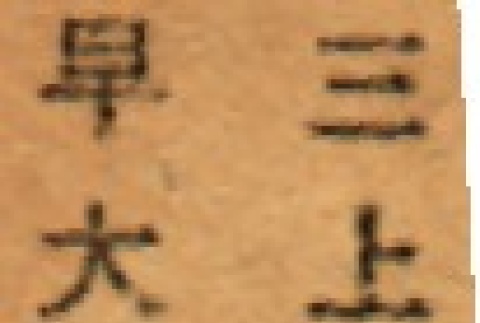 Back (ddr-njpa-4-928-master-4269e00fc4)