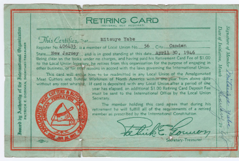 Retiring Card (ddr-ohs-1-16)