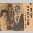 Article regarding Hidemichi Kira's arrival in Hawai'i (ddr-njpa-4-407)