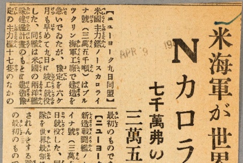 Front and back (ddr-njpa-13-388-mezzanine-684562cbad)