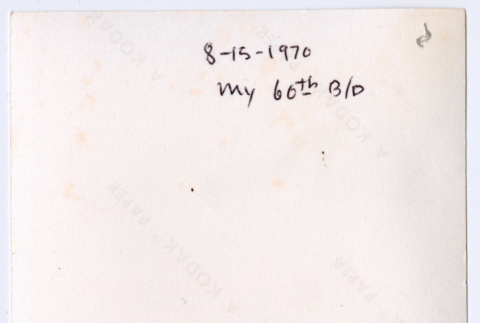 Back (ddr-densho-495-33-mezzanine-a958f7b955)