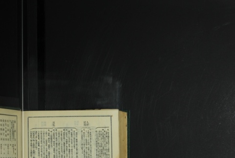 Page 506 (ddr-densho-255-8-master-92127d5de8)