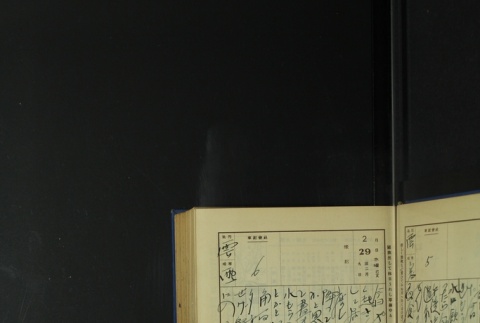 Page 75 (ddr-densho-255-5-master-00f3bfc194)