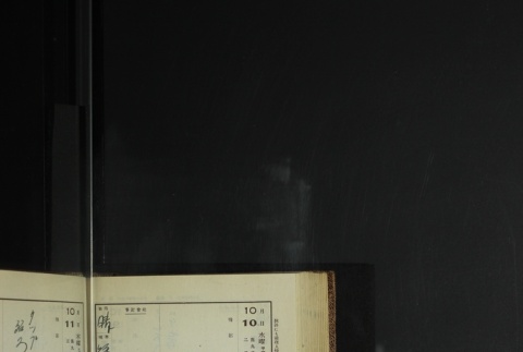 Page 306 (ddr-densho-255-11-master-d44fa99b3a)