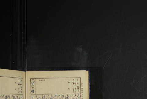 Page 38 (ddr-densho-255-18-master-0327bf2222)