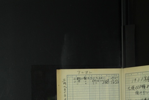 Page 420 (ddr-densho-255-12-master-58824245e4)