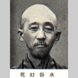 Portrait of Genka Mizutani, a writer (ddr-njpa-4-755)