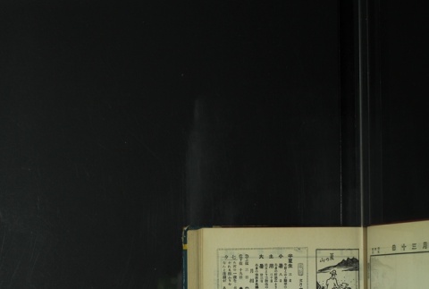 Page 201 (ddr-densho-255-7-master-9b25292698)