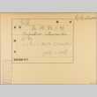 Envelope for Utsunosuke Fujishiro (ddr-njpa-5-785)
