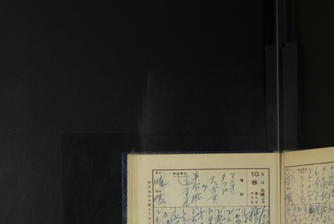 Page 297 (ddr-densho-255-18-master-119662ef50)