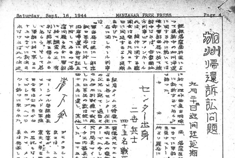 Page 8 of 8 (ddr-densho-125-272-master-18aefbf32a)