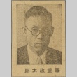 Masataro Fujishige (ddr-njpa-5-941)