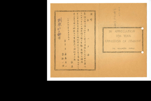 Cards to Nisaburo Aibara (ddr-csujad-46-55)
