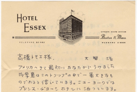 Letter to Tomoye Takahashi (ddr-densho-422-324)