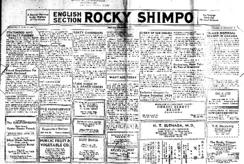 Rocky Shimpo Vol. 12, No. 38 (March 28, 1945) (ddr-densho-148-127)