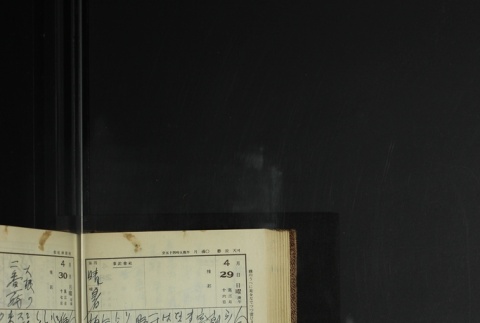 Page 136 (ddr-densho-255-11-master-3fcf794dcf)