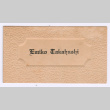 Emiko Takahashi's graduation name card (ddr-densho-550-114)