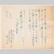 Letter sent to T.K. Pharmacy from Heart Mountain concentration camp (ddr-densho-319-318)