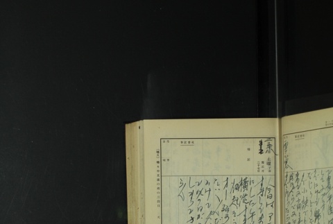 Page 76 (ddr-densho-255-12-master-1f53b6e187)