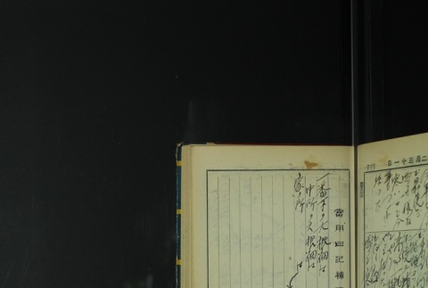 Page 391 (ddr-densho-255-7-master-9990b6f8aa)