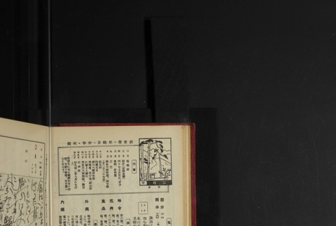 Page 46 (ddr-densho-255-3-master-c6bb08d59f)